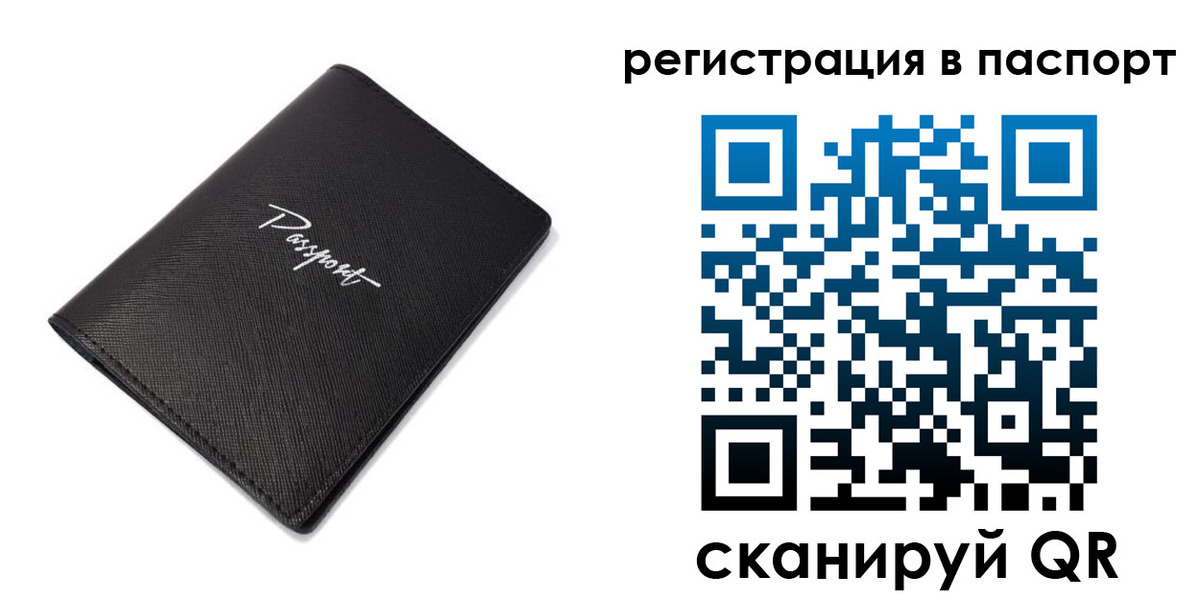 регистрация для дет. сада в Верхнем Тагиле