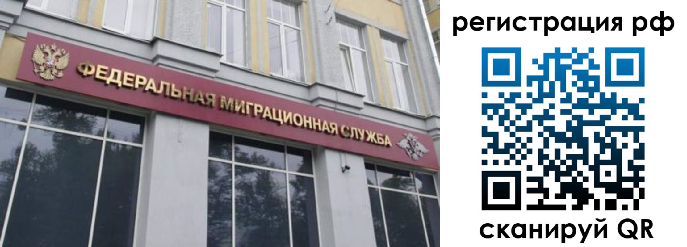 временная регистрация 2025 в Верхнем Тагиле