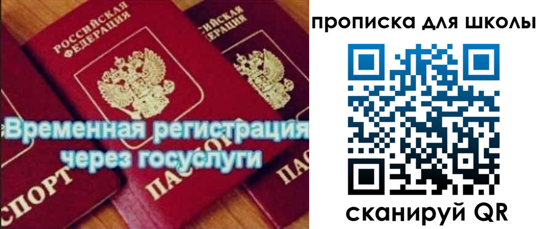 регистрация для дет. сада в Верхнем Тагиле