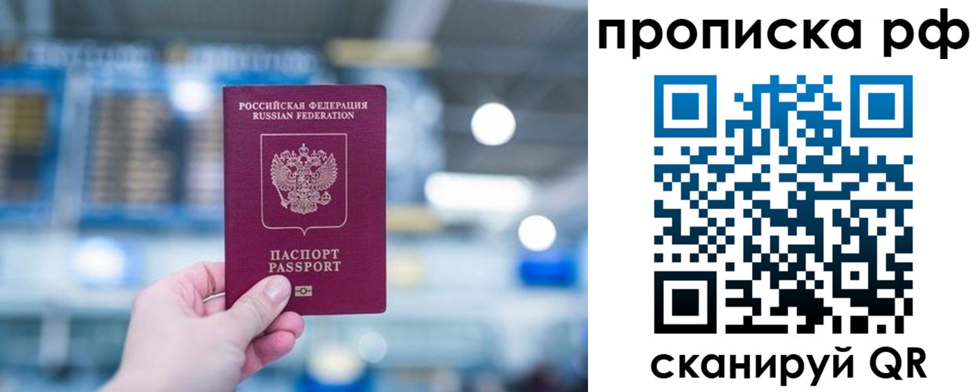 где прописаться в Верхнем Тагиле