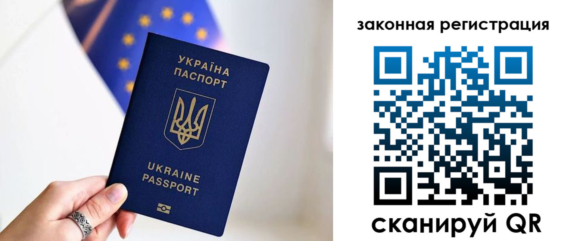 временная регистрация в Верхнем Тагиле