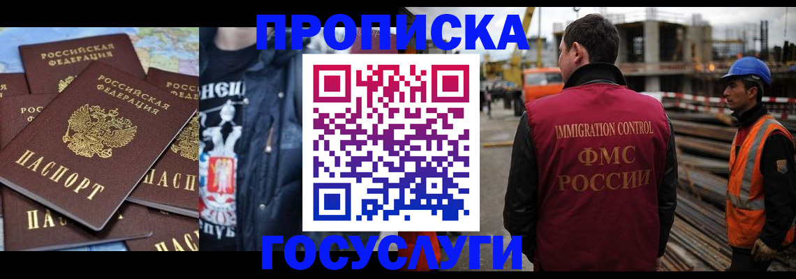 прописка от собственника в Верхнем Тагиле