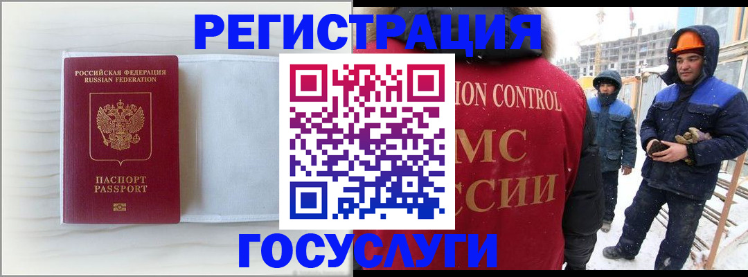 временная регистрация 2025 в Верхнем Тагиле