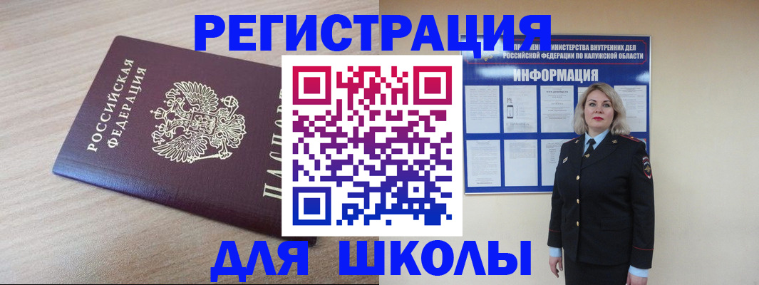 временная регистрация адрес в Верхнем Тагиле