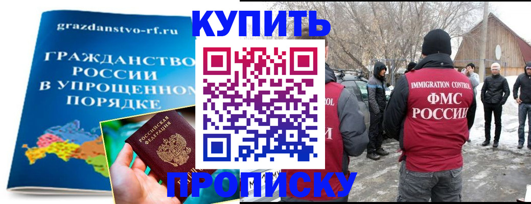 временная регистрация поиск в Верхнем Тагиле